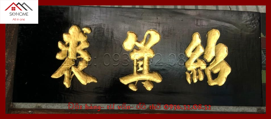 Hoành phi gỗ phòng thờ chữ Thiệu cơ cừu